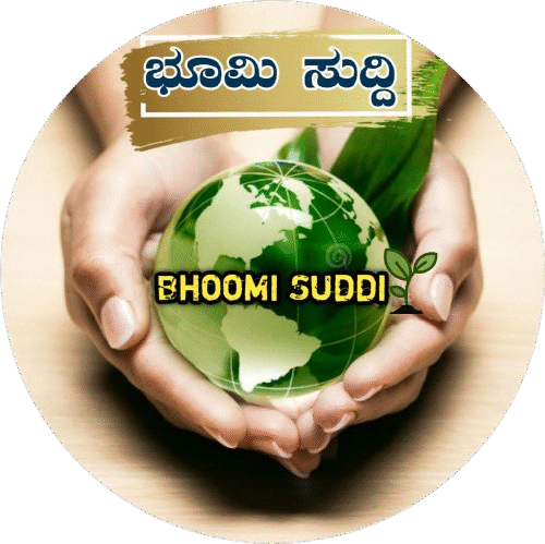 Bhoomi Suddi